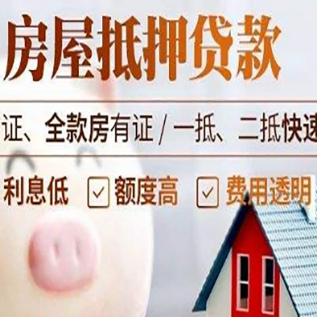 罗田企业贷款需要满足银行的什么条件?
